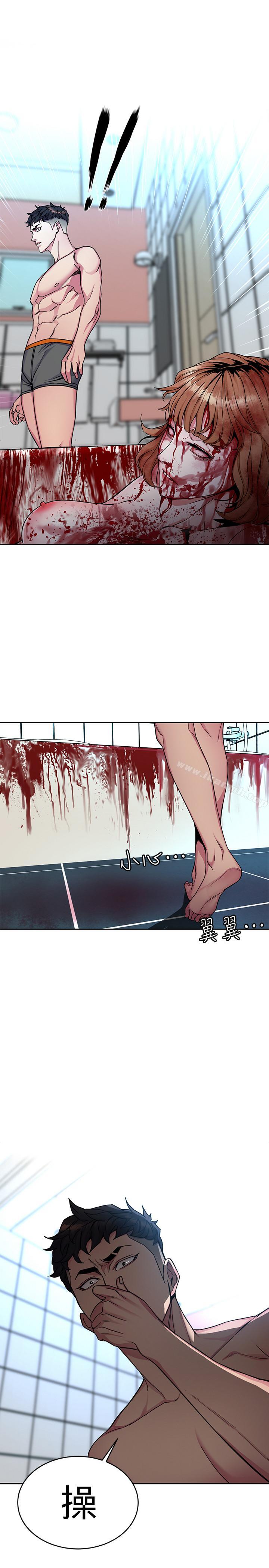 《致命遊戲》漫画 第34話-无比契合的肉体