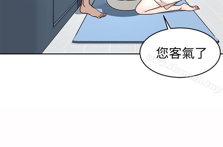 《致命遊戲》漫画 第34話-无比契合的肉体