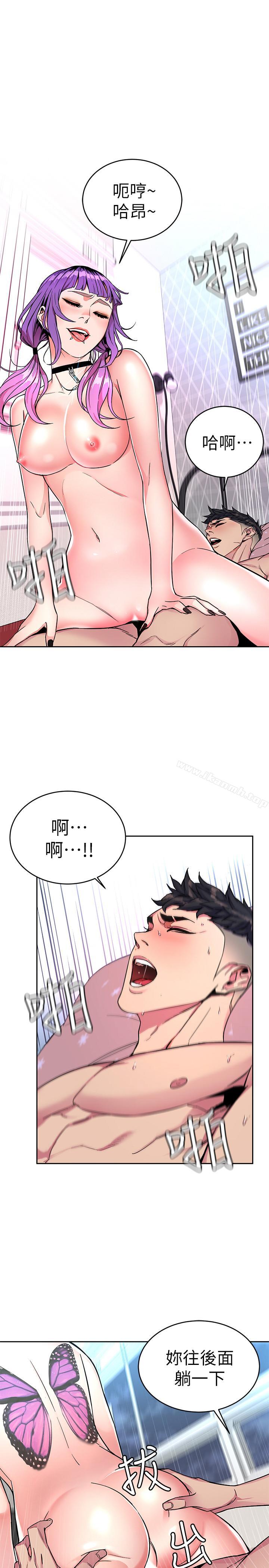 《致命遊戲》漫画 第34話-无比契合的肉体