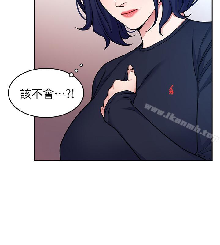 《致命遊戲》漫画 第34話-无比契合的肉体