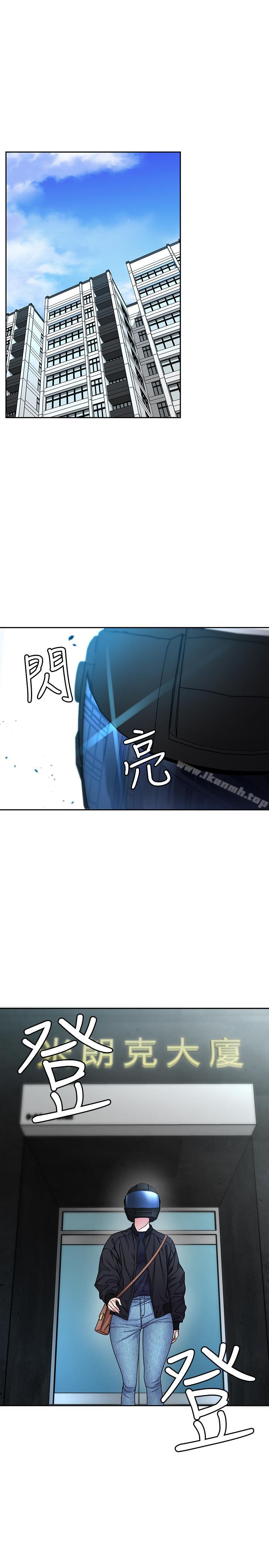 《致命遊戲》漫画 第35話-我愿意将我的一切献给你
