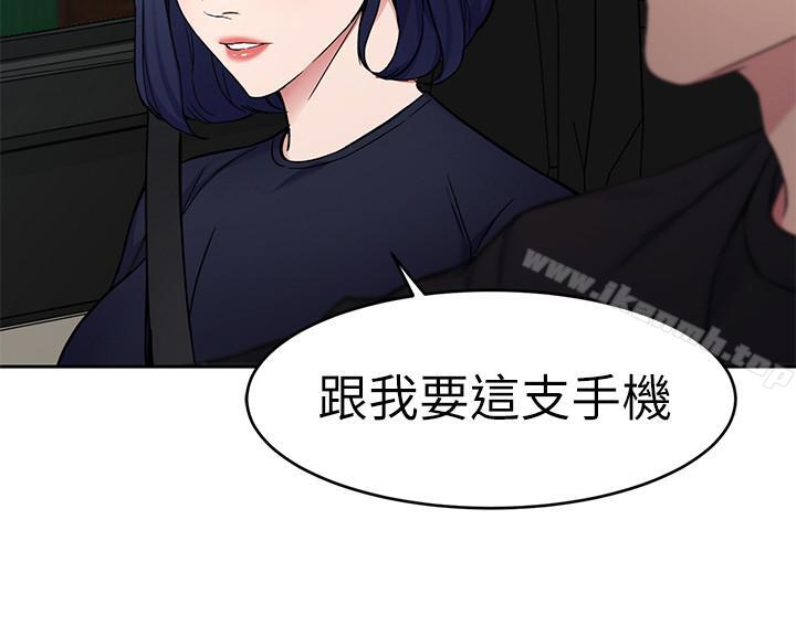 《致命遊戲》漫画 第36話-成為遊戲核心的泰坤