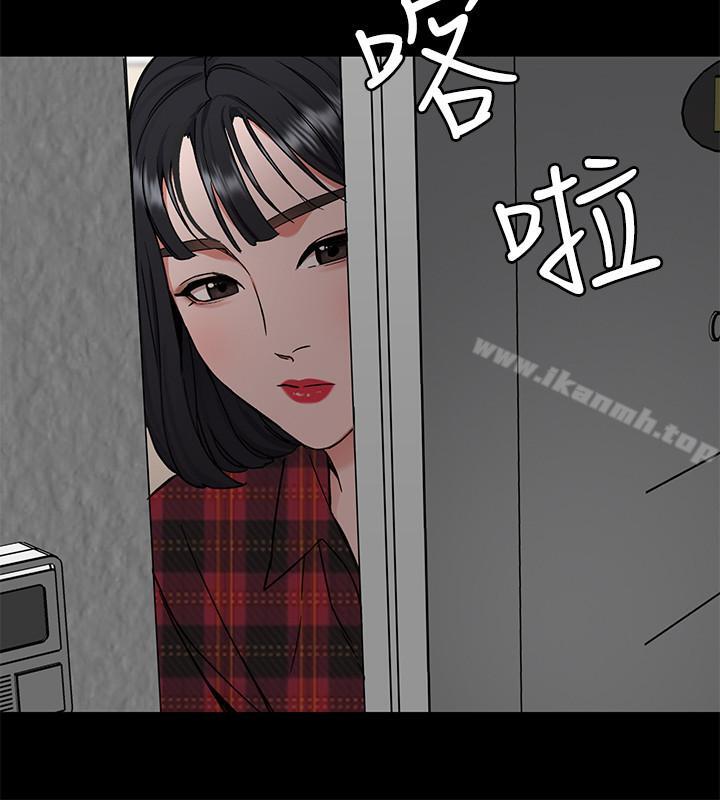 《致命遊戲》漫画 第36話-成為遊戲核心的泰坤