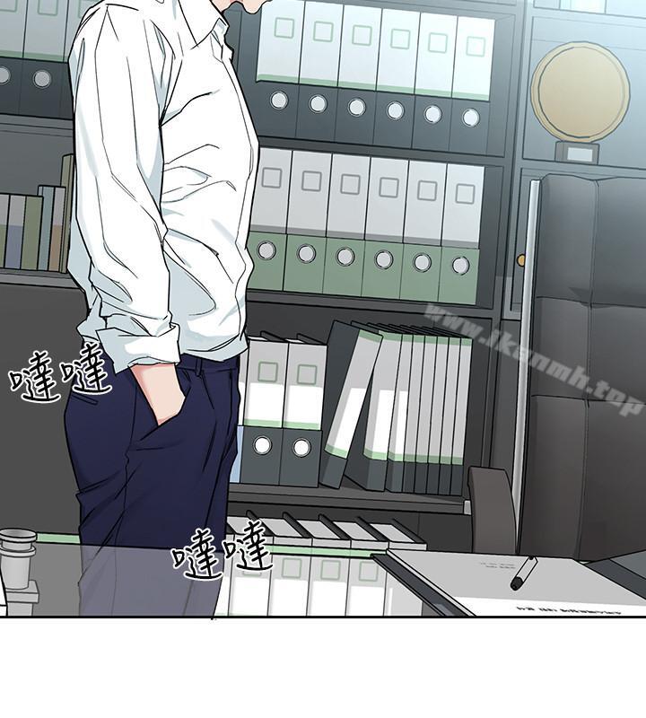 《致命遊戲》漫画 第36話-成為遊戲核心的泰坤