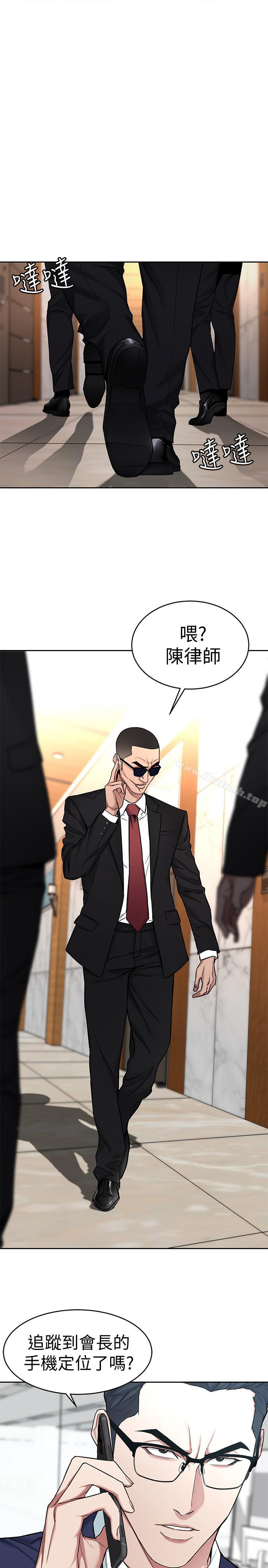《致命遊戲》漫画 第36話-成為遊戲核心的泰坤