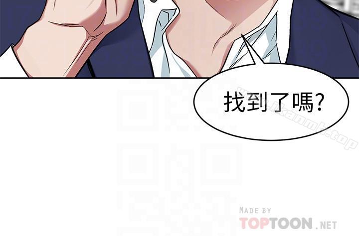 《致命遊戲》漫画 第36話-成為遊戲核心的泰坤