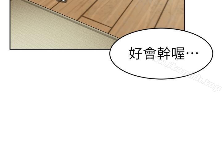 《致命遊戲》漫画 第36話-成為遊戲核心的泰坤