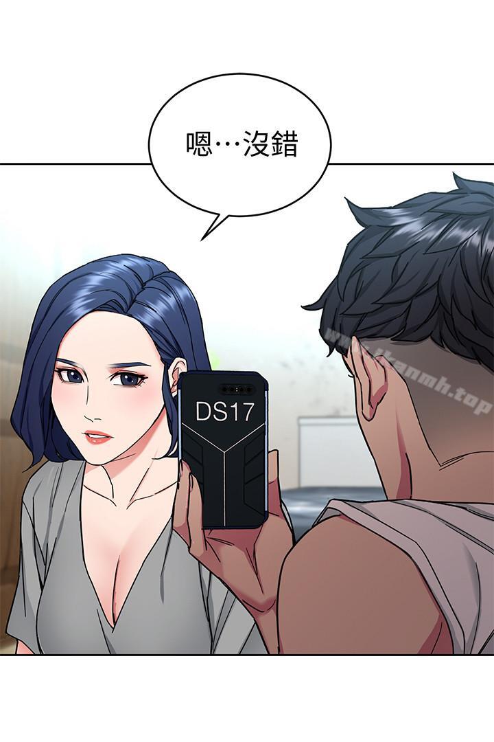 《致命遊戲》漫画 第37話-不為人知的工作