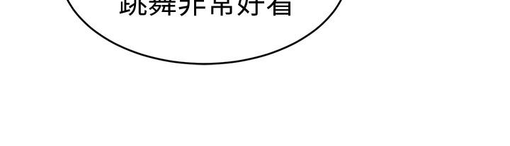 《致命遊戲》漫画 第37話-不為人知的工作