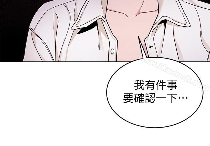 《致命遊戲》漫画 第38話-擁有致命魅力的年輕女子