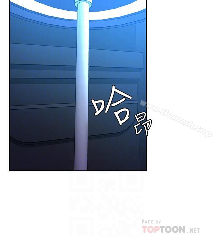 《致命遊戲》漫画 第38話-擁有致命魅力的年輕女子