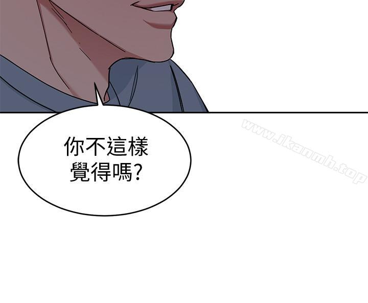 《致命遊戲》漫画 第39話-加害人永遠都不記得