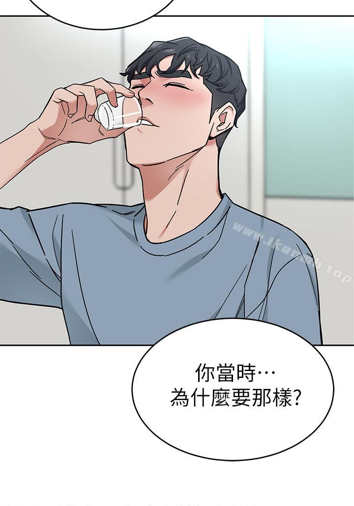 《致命遊戲》漫画 第39話-加害人永遠都不記得