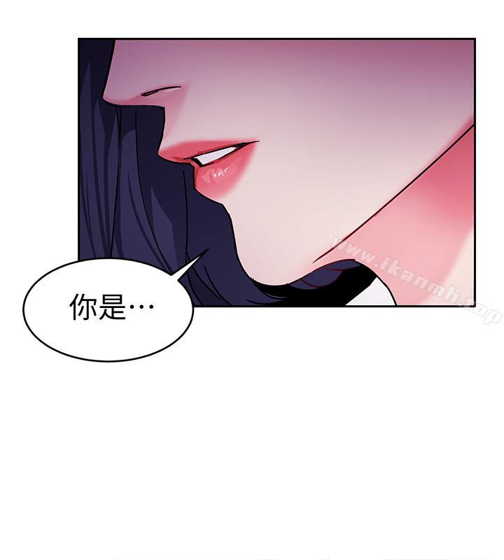 《致命遊戲》漫画 第39話-加害人永遠都不記得