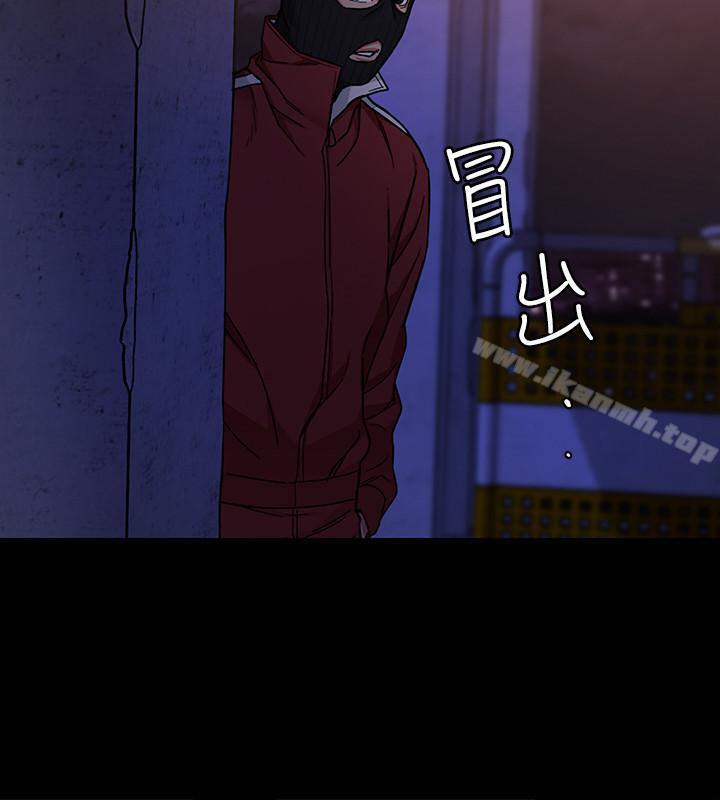 《致命遊戲》漫画 第40話-無法擺脫過去的束縛