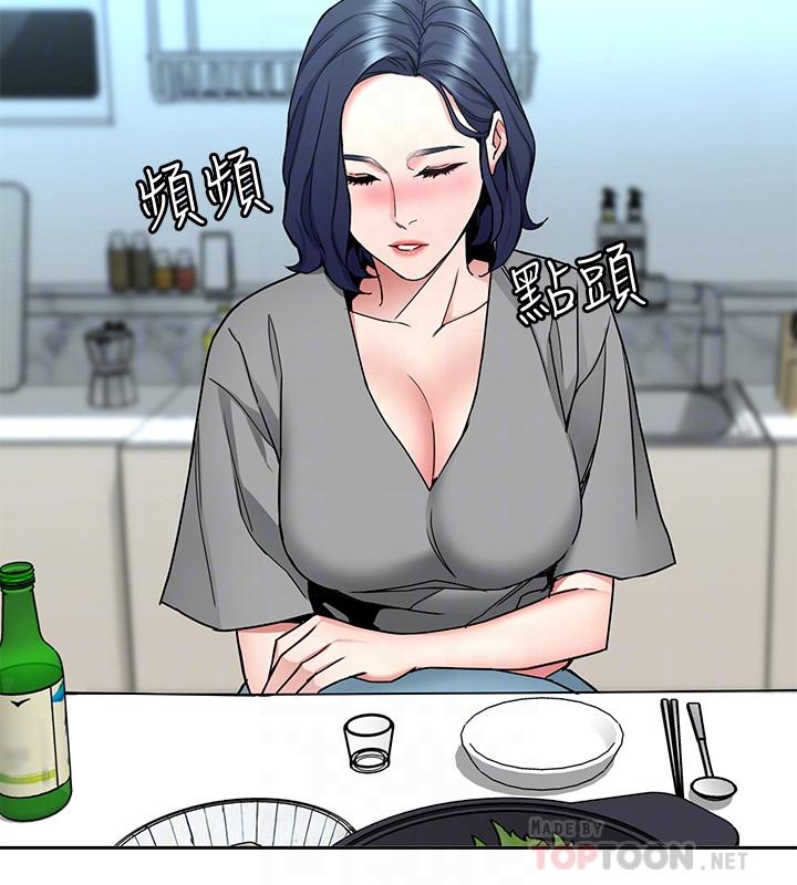 《致命遊戲》漫画 第41話-遊戲中的驚人秘密
