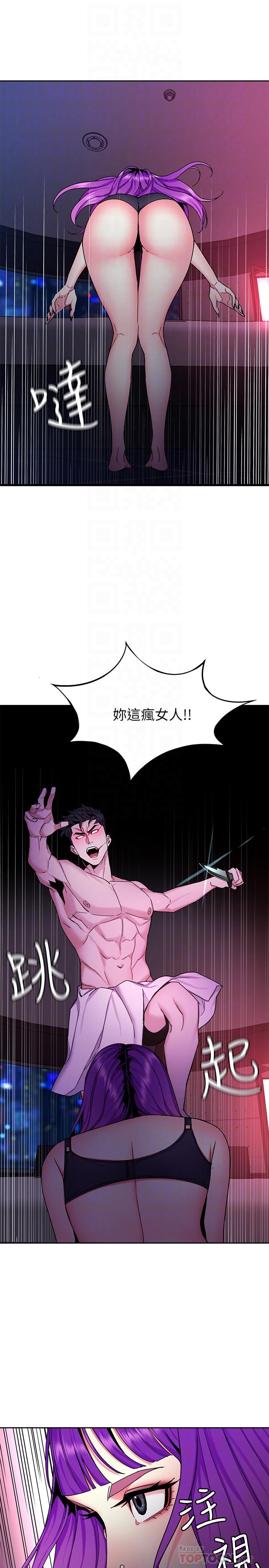 《致命遊戲》漫画 第42話-賭上性命的對決