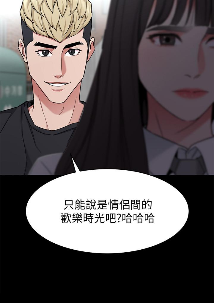 《致命遊戲》漫画 第42話-賭上性命的對決