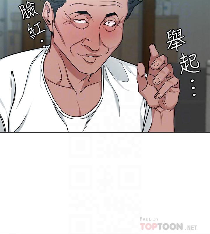 《致命遊戲》漫画 第43話-放你一條生路
