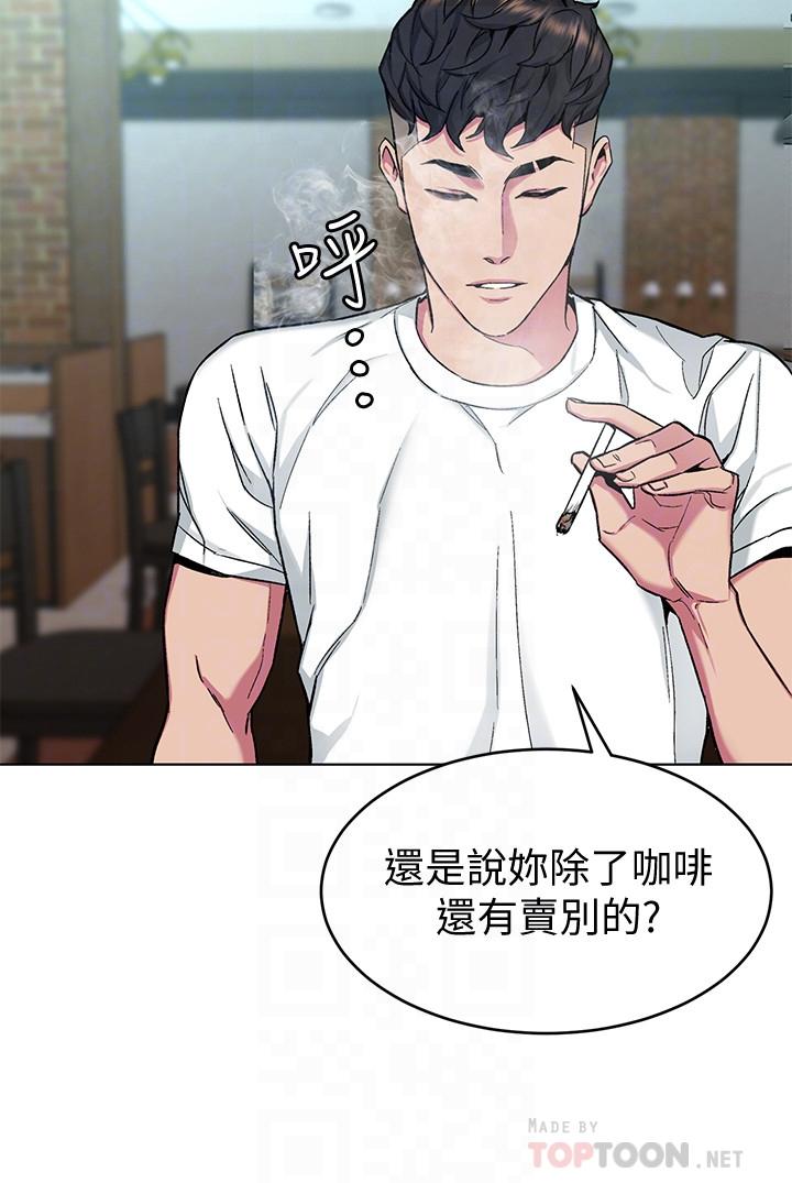 《致命遊戲》漫画 第43話-放你一條生路