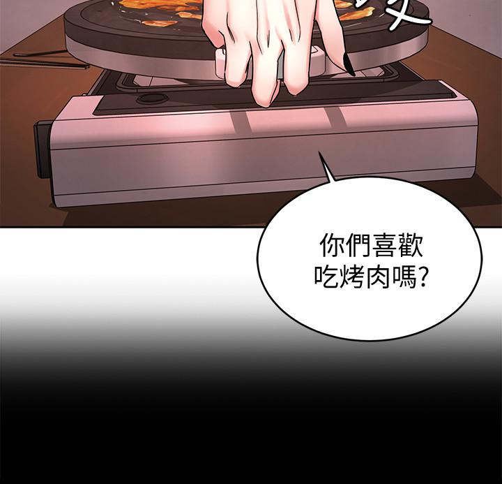 《致命遊戲》漫画 第44話-鄭子芸&黑西裝軍團