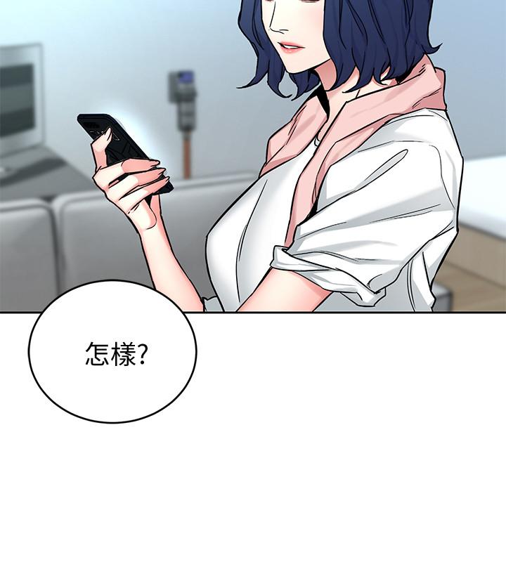《致命遊戲》漫画 第44話-鄭子芸&黑西裝軍團