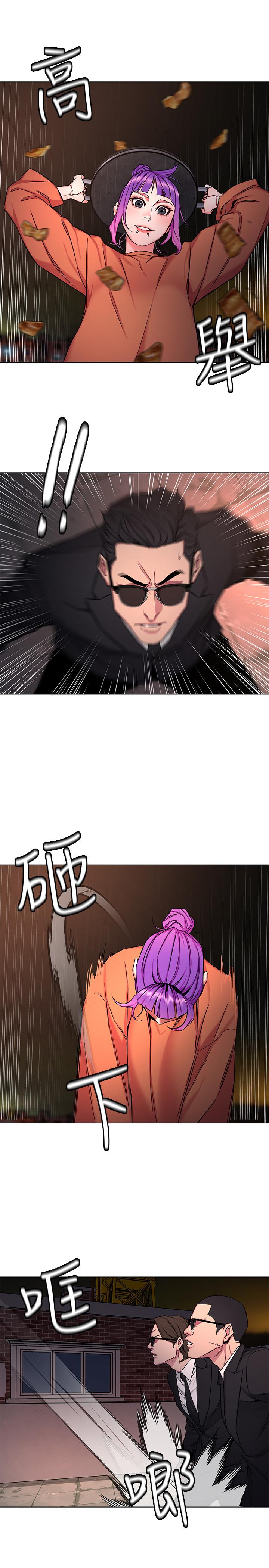 《致命遊戲》漫画 第45話-黑色壽衣的登場
