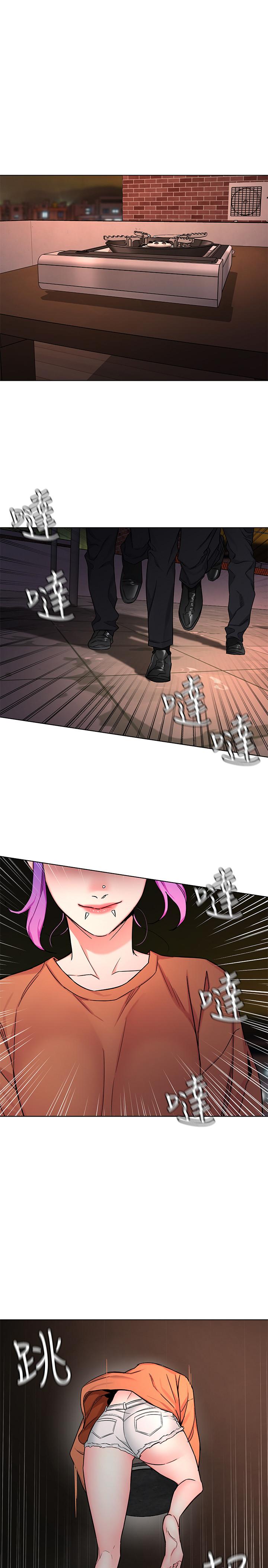 《致命遊戲》漫画 第45話-黑色壽衣的登場