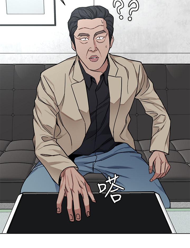 《致命遊戲》漫画 第46話-蘇嘉妍的生死...？