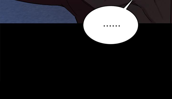 《致命遊戲》漫画 第46話-蘇嘉妍的生死...？