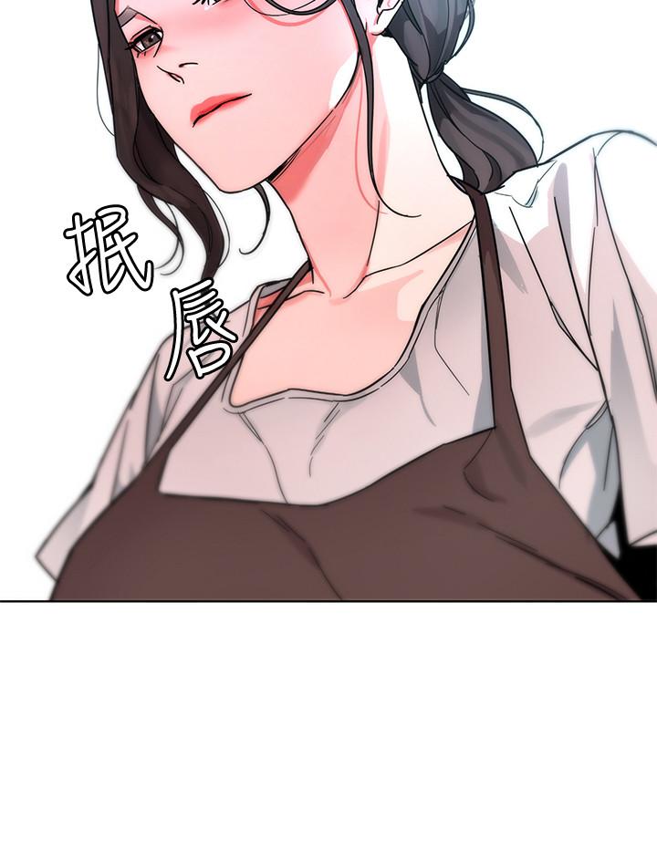 《致命遊戲》漫画 第47話-會長的訪客鄭子芸