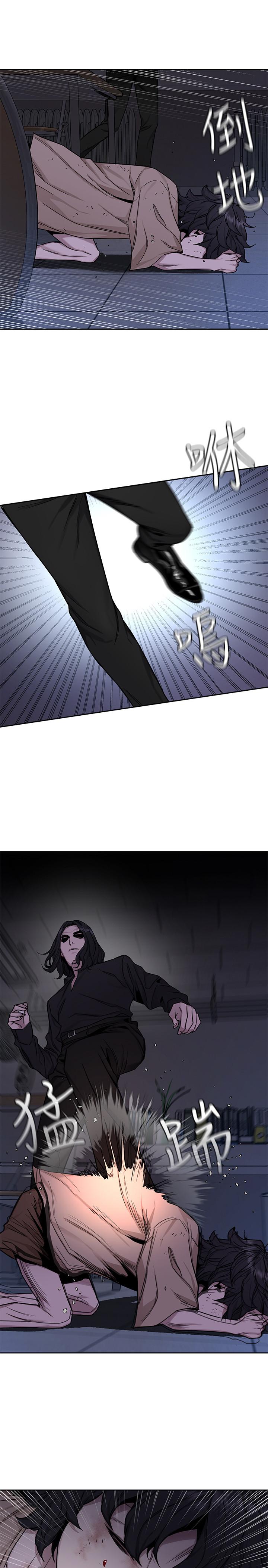 《致命遊戲》漫画 第48話-三個殺人魔的晚餐