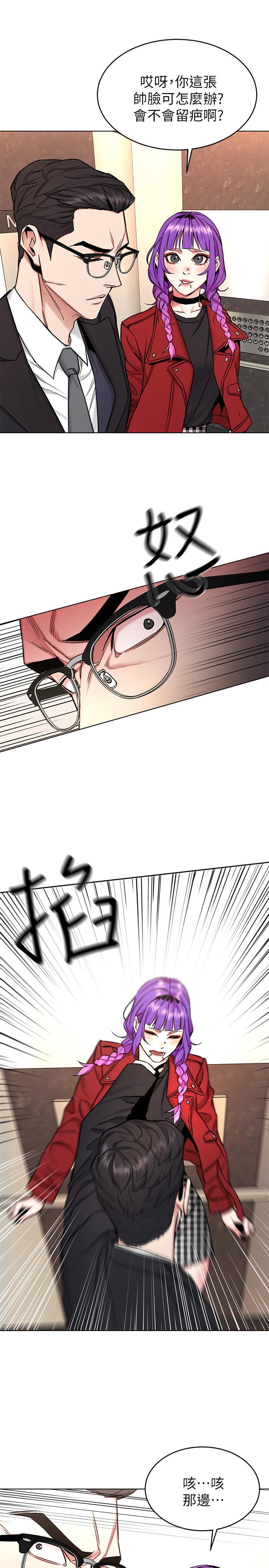 《致命遊戲》漫画 第49話-不是你死就是我活
