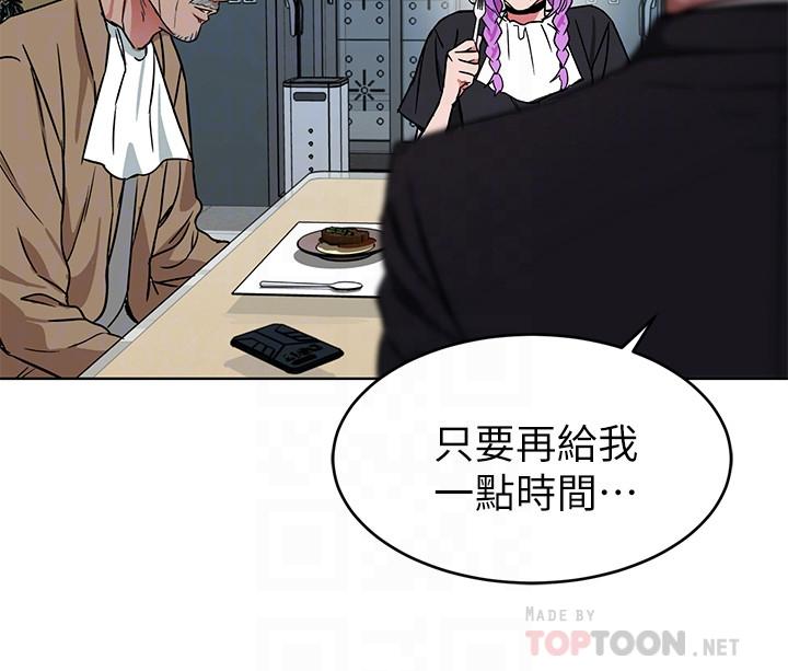 《致命遊戲》漫画 第49話-不是你死就是我活