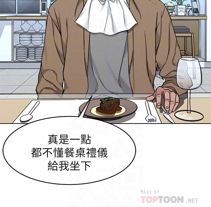 《致命遊戲》漫画 第49話-不是你死就是我活
