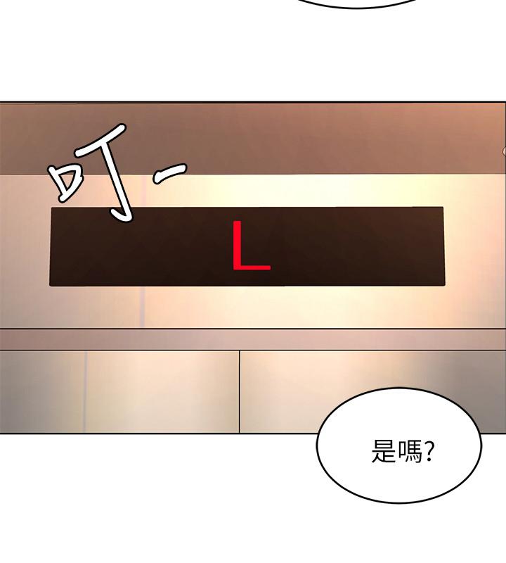 《致命遊戲》漫画 第49話-不是你死就是我活