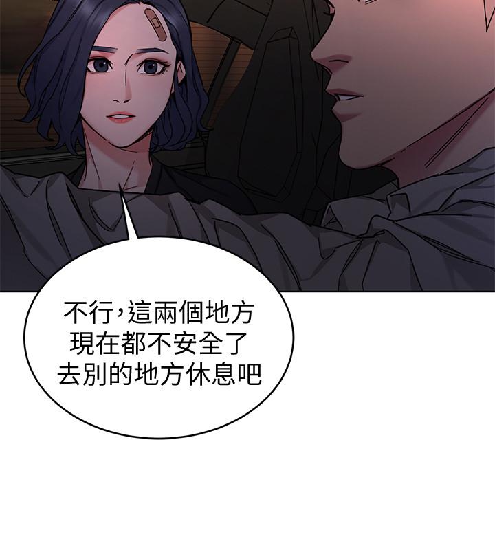 《致命遊戲》漫画 第50話-泰坤vs黑色壽衣