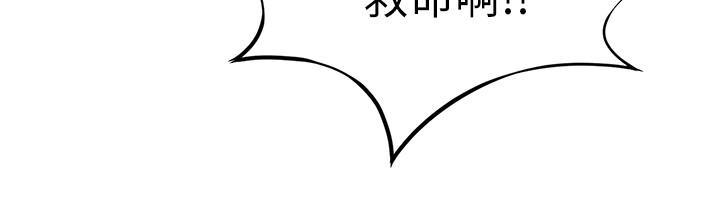 《致命遊戲》漫画 第50話-泰坤vs黑色壽衣