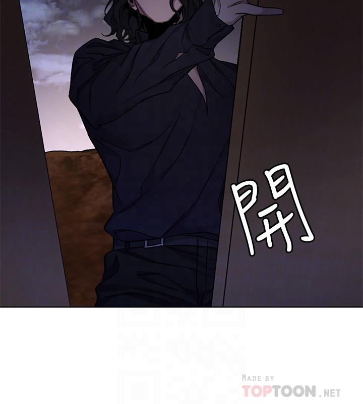 《致命遊戲》漫画 第50話-泰坤vs黑色壽衣