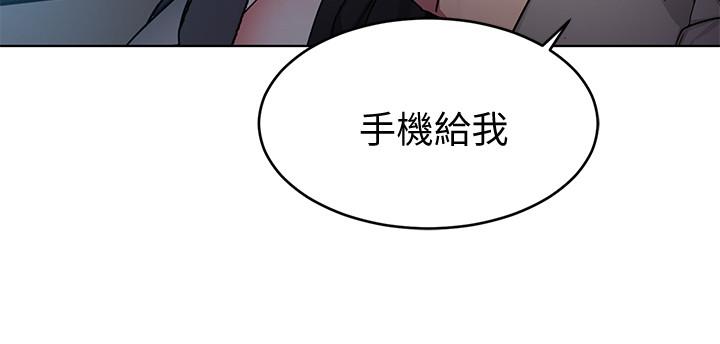 《致命遊戲》漫画 第50話-泰坤vs黑色壽衣