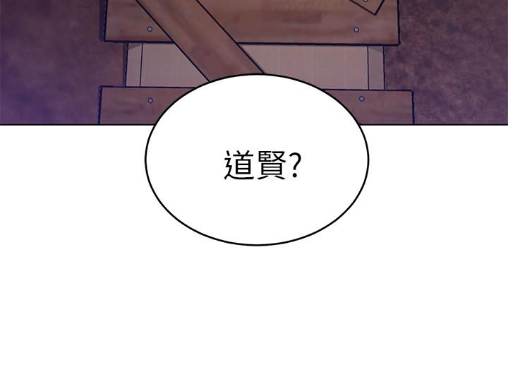 《致命遊戲》漫画 第50話-泰坤vs黑色壽衣