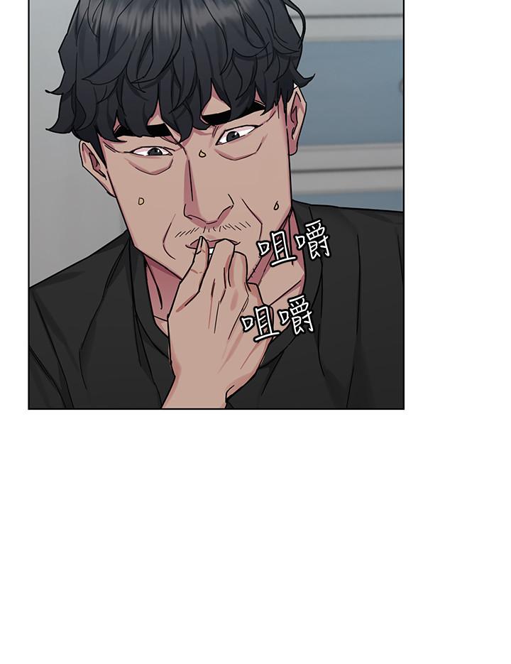 《致命遊戲》漫画 第51話-出賣自己的肉體也在所不惜