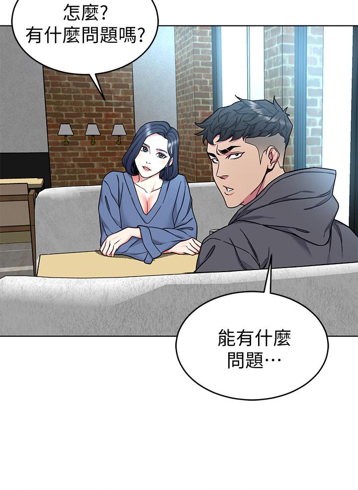 《致命遊戲》漫画 第52話-炫耀自身能力的會長