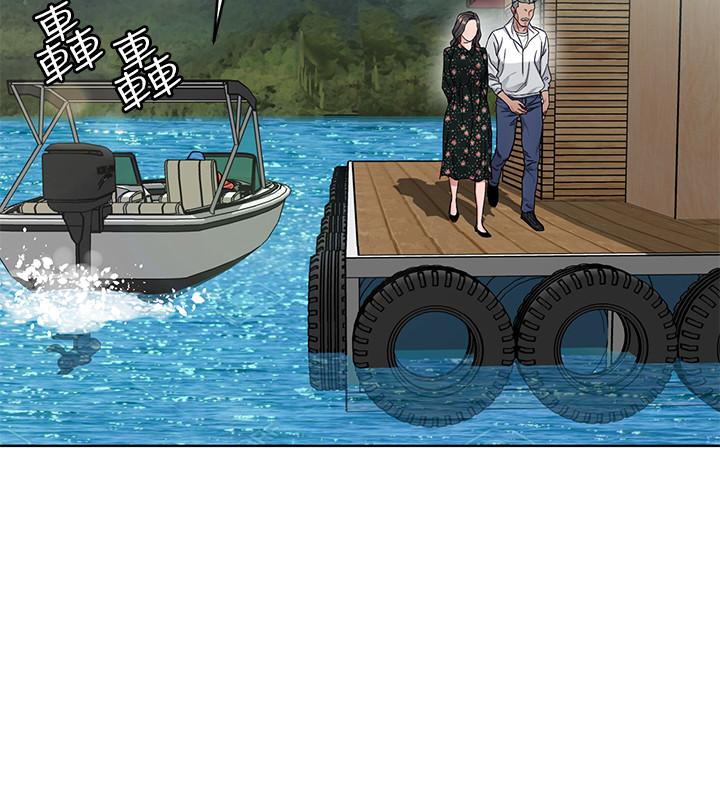 《致命遊戲》漫画 第52話-炫耀自身能力的會長