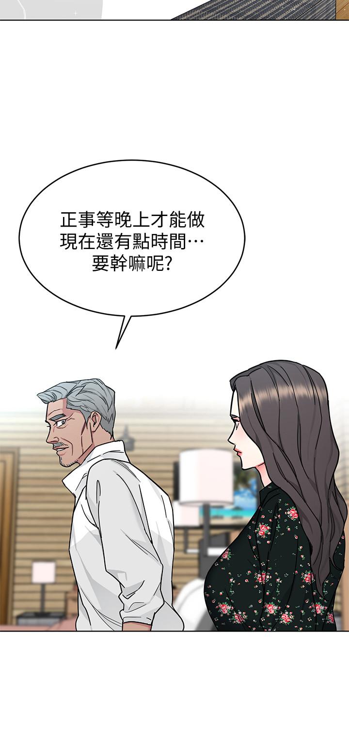 《致命遊戲》漫画 第52話-炫耀自身能力的會長