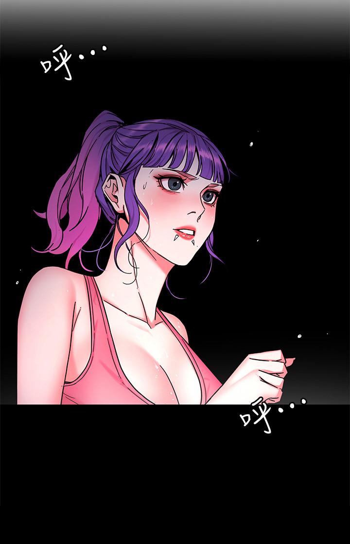 《致命遊戲》漫画 第53話-以人為餌的死亡之釣