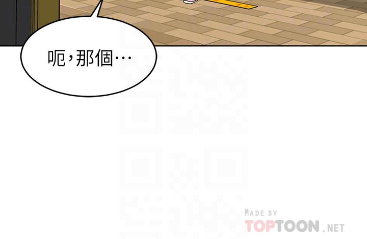 《致命遊戲》漫画 第53話-以人為餌的死亡之釣