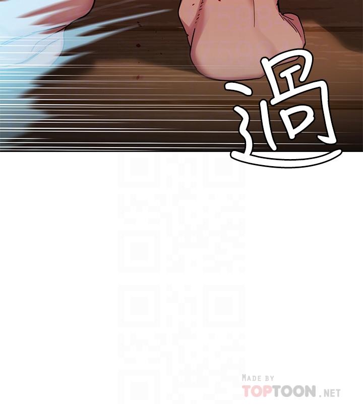 《致命遊戲》漫画 第54話-乖乖聽話的獎賞