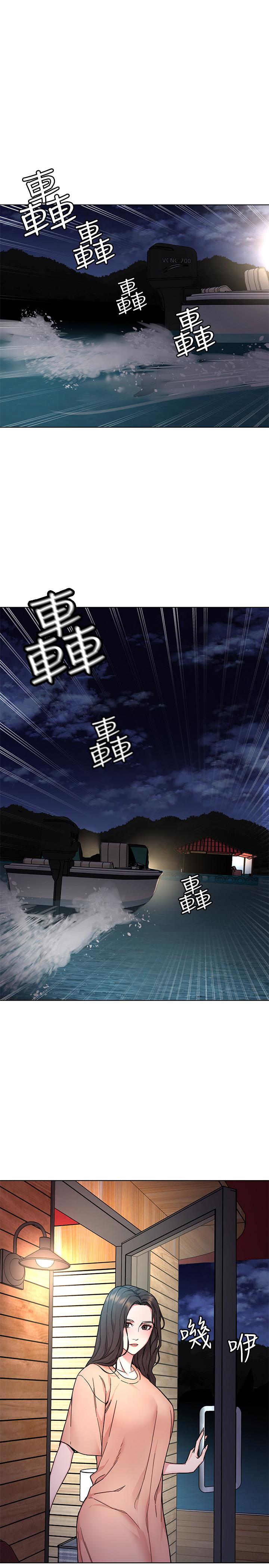 《致命遊戲》漫画 第54話-乖乖聽話的獎賞