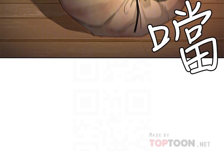 《致命遊戲》漫画 第54話-乖乖聽話的獎賞
